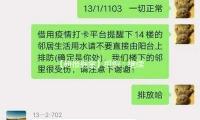 【研報掘金】組織：繼續看好製冷劑產品長時間景氣（qì）量的連續