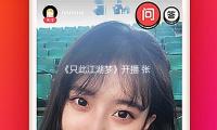 《隻此江湖夢》開播 張皓承爽快恩仇展俠客（kè）風貌