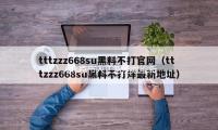 《北京市人工智能賦能（néng）新式工業化舉動計劃（2025年）》印發 — 新京報