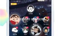 《亞洲新聲》越（yuè）南下龍灣開唱（chàng） 00後歌手在壓力中開放芳華群像