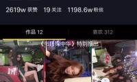 《書籍探（tàn）中（zhōng）華（huá）》特別推出揭露馬王堆漢墓最近研究成果