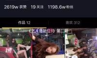 《藝人請就位3》第二期：楊子充任炮灰，真“皇族”浮出水麵
