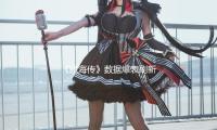 《藏（cáng）海（hǎi）傳》數據爆表刷新多項記錄 打破文化壁壘成功出海（hǎi）