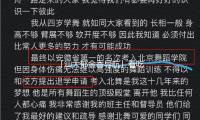 「汕大鬱金香導航」看吃瓜娛樂，感受校園活力與青春樂趣！
