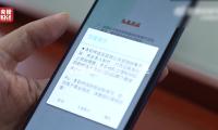 “四維高景三號”02星回傳第一批印象數據