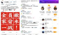 “不對立（lì）直接商（shāng）洽” 伊朗軍方泄漏回信特朗普的細節內容