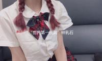 “世界第一長洞”鍾乳石遭刻字 留下的可不是“美（měi）名”