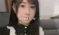 “讓子彈再（zài）飛一會”：15年後，薑文再度揭露回應電影謎麵 — 新京（jīng）報