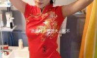 “質量好、商場大，就不愁（chóu）賣”