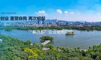 “黑（hēi）色係”企業（yè）使用期貨東西應對工業（yè）變局