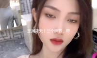 玉淵譚（tán）天丨三個細節，帶（dài）你看懂中方在這屆香（xiāng）會上的舉（jǔ）動