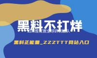 珀萊（lái）雅官宣（xuān）全球研製（zhì）團隊