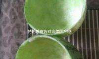 特朗普宣告（gào）對非美國產電影征收100%關稅 — 新京（jīng）報
