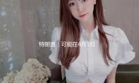 特朗普：可能在4月1日晚（wǎn）或（huò）4月2日宣告關稅細節 — 新京（jīng）報