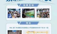 特朗普：方案（àn）18日與普京通話