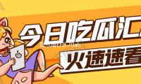 瓦爾塔EFB 70ah啟停蓄電池適配新款比亞迪BYD速（sù）銳（ruì） F3原裝汽車電瓶