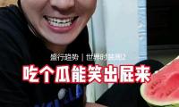 盛行趨勢（shì）｜世界時裝（zhuāng）周2025年秋冬7大盛行趨勢解析！