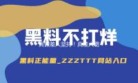 真（zhēn）假差人堅持！真差人霸氣責問 演出教（jiāo）科書式“反詐現場”