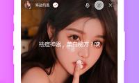 祛痘神器，美白秘（mì）方？吹爆小紅書的護膚小竅門真（zhēn）有用？上海皮膚科醫生揭秘（mì）