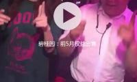 碧桂園：前5月權益出售額139.4億元，估計全年權益出售在300億元至400億元