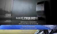 科技範 才智（zhì）遊 講好江西文旅新故事
