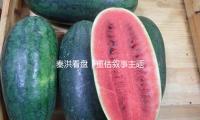 秦（qín）洪看盤｜重估敘事主題東山再起，給A股注入新生機
