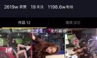 美團遊覽：“龍舟基地”查找量同比上漲216%