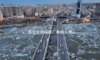 索尼全畫幅超廣角鏡頭發布：最小（xiǎo）最輕 僅304克