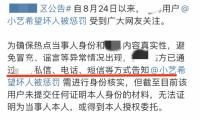 單日（rì）運送旅客（kè）13.1萬人次 灣區居民“跨城消費、跨境休閑”成常態