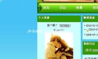 盧卡申科正（zhèng）式就任（rèn）白俄羅斯（sī）新一任總（zǒng）統 — 新京報