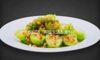 倪紅潔：積極生活態度引領（lǐng）吃（chī）瓜娛樂新風尚