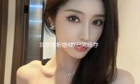 北京市新增4款已（yǐ）完（wán）結存案的生成式人工智（zhì）能服務 — 新京報