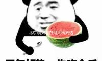 北京顺（shùn）义（yì）潮白河大桥周边路网将采纳扶引及引导（dǎo）办法 — 新京报