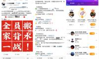 匠心築夢，共赴“星鬥大海（hǎi）”