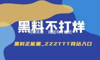 馮德萊恩：歐盟有才能抵抗美國關稅