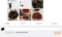 劉天池執導、祖峰劉暘領銜，舞台劇《太白金（jīn）星有點（diǎn）煩》上海首演 — 新京報（bào）