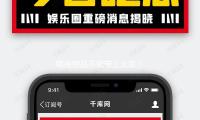 哪些物品不能帶上火車？返程提（tí）示→