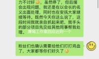 唐嫣工作室回（huí）應（yīng）遲到一個月未進組：按約好（hǎo）進組的