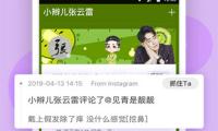 吒兒，持續衝！《哪吒（zhà）2》成為首部票房破20億（yì）美元亞洲電影