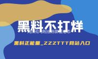 周傑倫與粉絲合影顯老態 背影佝僂顯滄桑