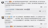 國內消費（fèi）生機繼續增強 京東一季度收入（rù）增速超美國首要零售商