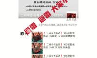 國足世預賽客戰印尼，主帥伊萬科維奇表態：有必要（yào）取勝