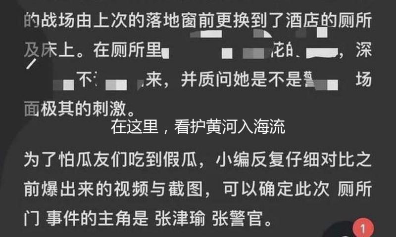 在这里，看护黄河入海流