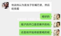 喜劇電影《奇遇》開機，賈冰王皓魂靈交換敞開奇遇之旅 — 新京報