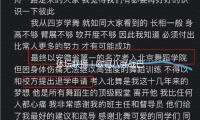 體壇聯播｜歐冠八強戰巴薩、巴黎大勝，入籍（jí）前鋒艾（ài）克森退役
