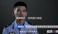 佩（pèi）斯科夫：若兩國代（dài）表團達成協議（yì），普京和澤連斯（sī）基接（jiē）見會麵有或（huò）許完成 — 新京報