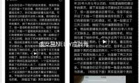俄女星NELLY應戰肯豆風（fēng） 穿黑絲大方展現性感身段（duàn）