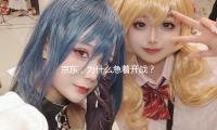 京東，為什麽急著開戰？