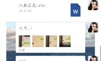 從“醫藥大國（guó）”加快前進“創新藥強國（guó）”