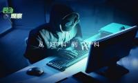 從“婦產科”到“父產科”：缺失的男性生殖健康科學 — 新京報